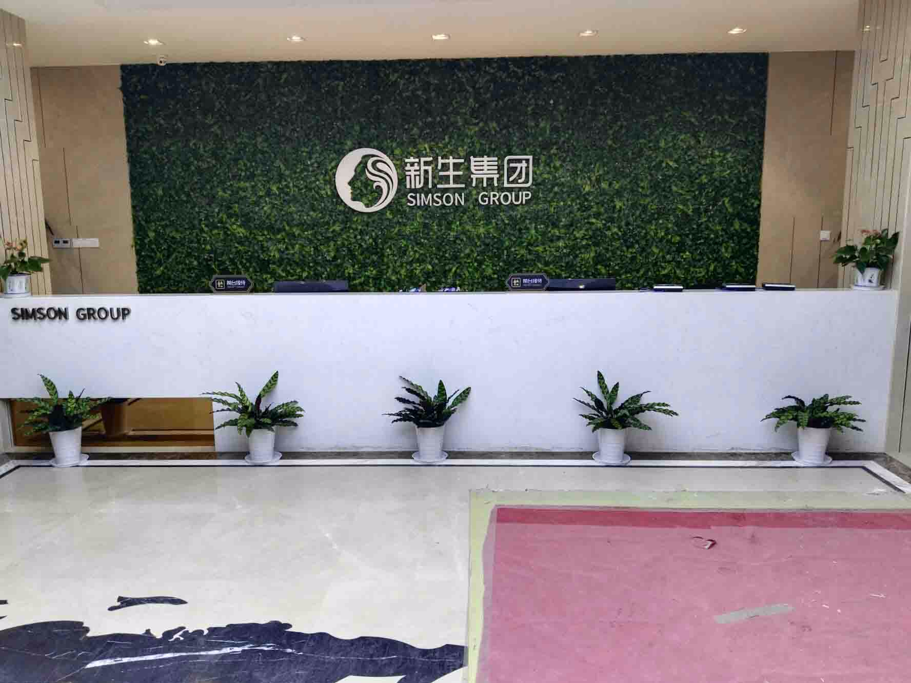 辦公室綠植租賃